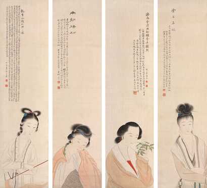 倪田 四美图 四屏